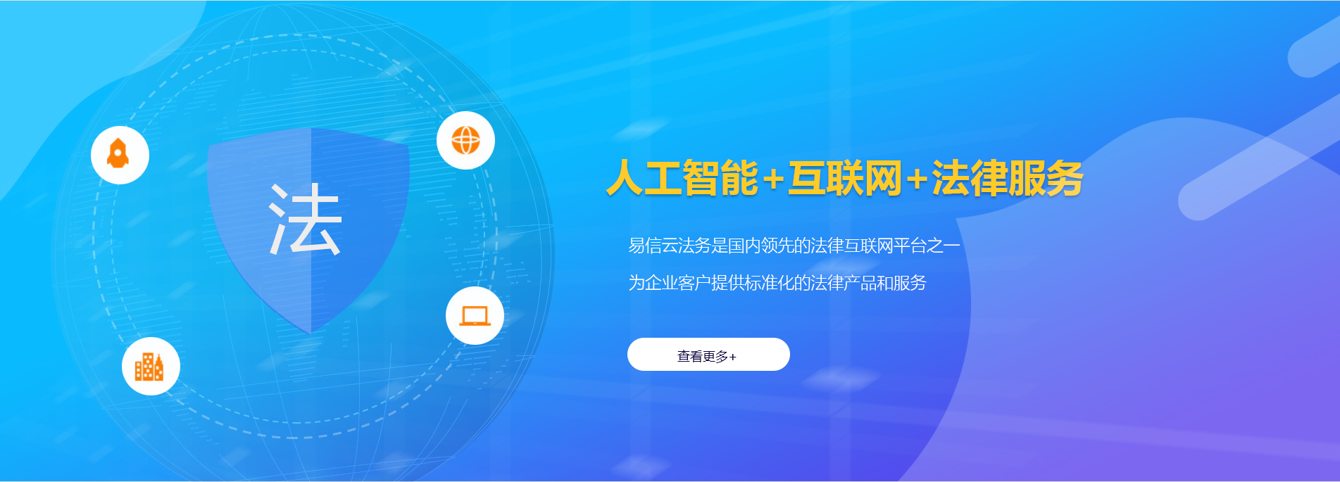 宝兴律师在线咨询
